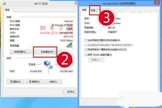 Win8.1ϵͳ޷ӵĽ취2