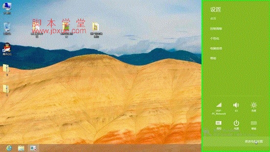 win8ϵͳý̳2