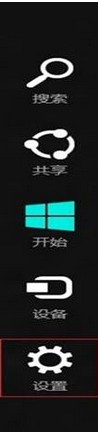 win8ϵͳý̳6