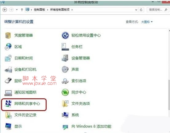 win8ϵͳƵ޹ʵ1