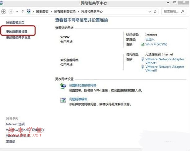 win8ϵͳƵ޹ʵ2