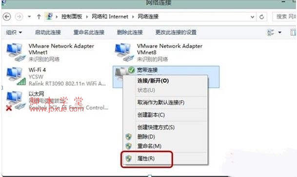win8ϵͳƵ޹ʵ3