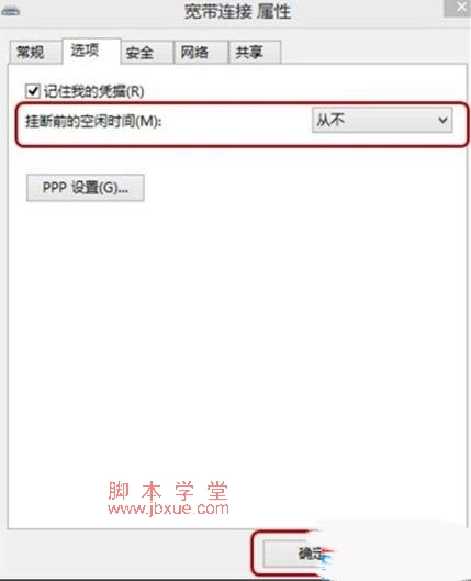 win8ϵͳƵ޹ʵ4