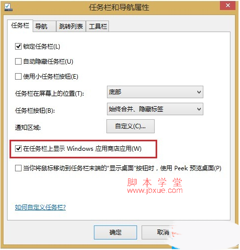 win8.1ϵͳʾ̵Ӧ1