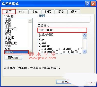 excelڸʽת2