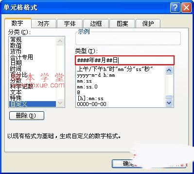 excelڸʽת4