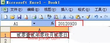 excelڸʽת7