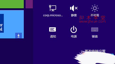 win8.1ôý1