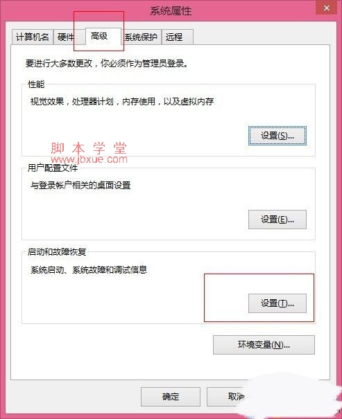 Win8.1ϵͳԶ2