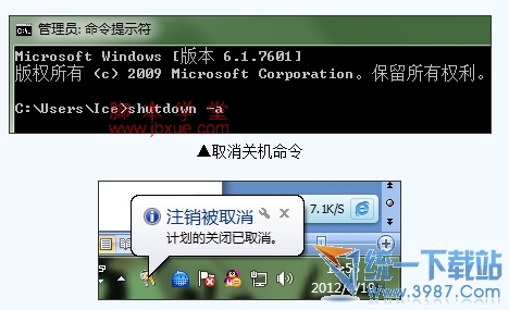 win7ʱػý̳3