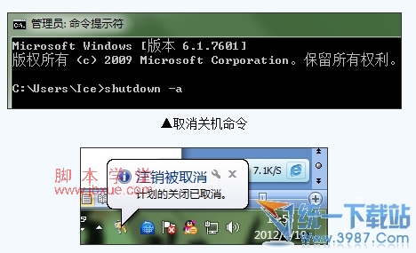 win7ʱػý̳4