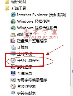 win7ʱػý̳2