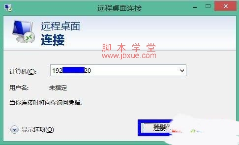 win8.1ôʹԶ2