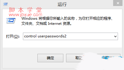 win8.1ϵͳԶ¼ʻü2