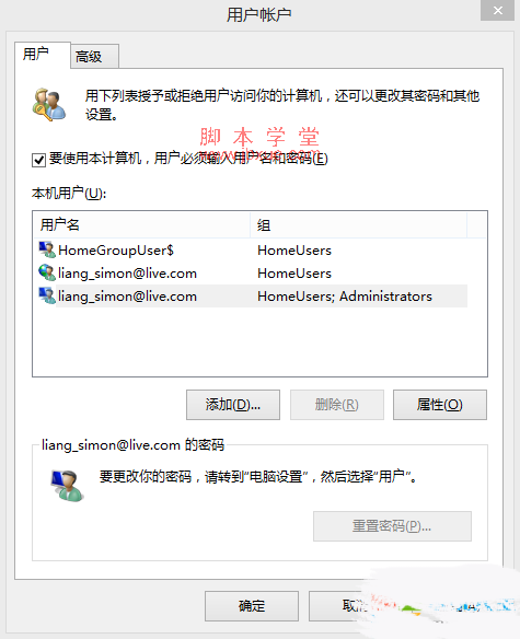win8.1ϵͳԶ¼ʻü3
