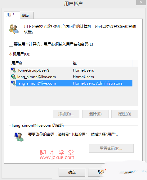 win8.1ϵͳԶ¼ʻü4