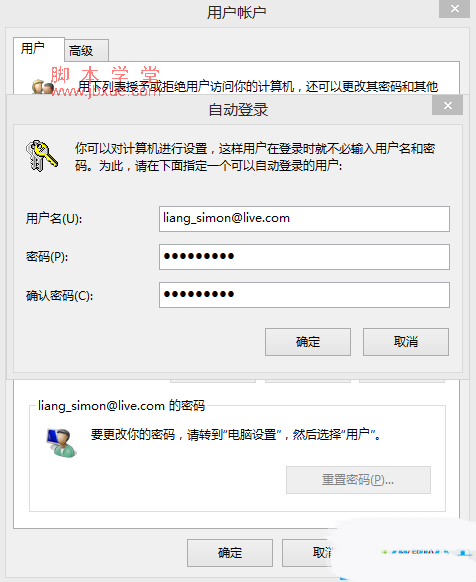 win8.1ϵͳԶ¼ʻü5