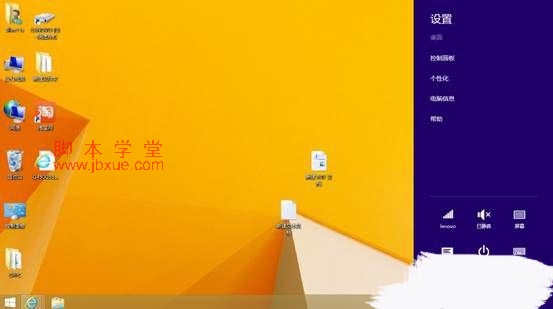 win8.1ϵͳ߻Ѽܼ2
