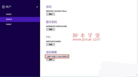win8.1ϵͳ߻Ѽܼ5