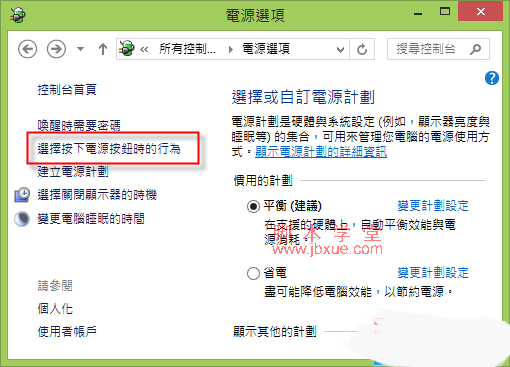 win8ϵͳôػ1