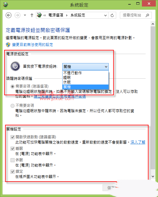 win8ôػwin8ϵͳػ2