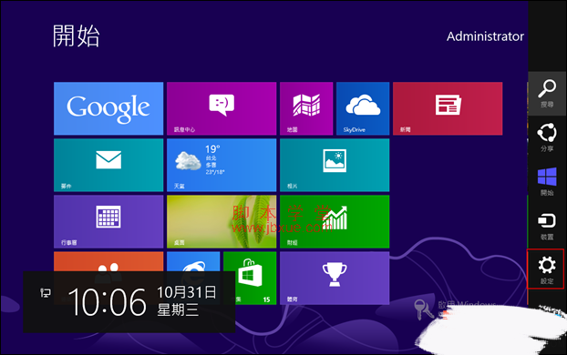 win8ôػwin8ϵͳػ3