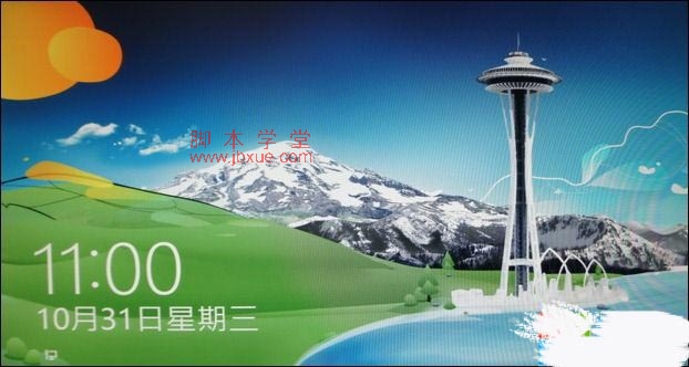 win8ôػwin8ϵͳػ5