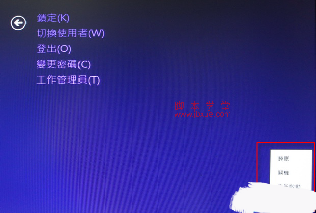 win8ôػwin8ϵͳػ7