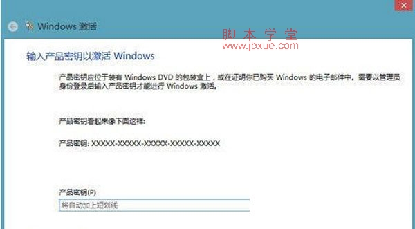 win8.1ϵͳټ2