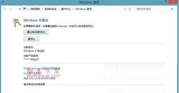 win8.1ϵͳټ4