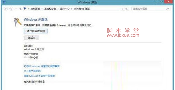 win8.1ϵͳټ5