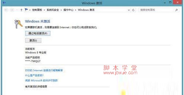 win8.1ϵͳټ6