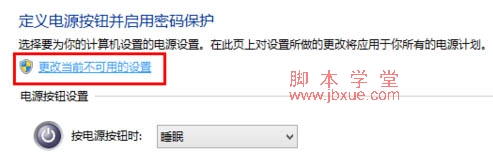 win8.1˯ģʽ뼼3