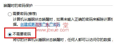 win8.1˯ģʽ뼼4