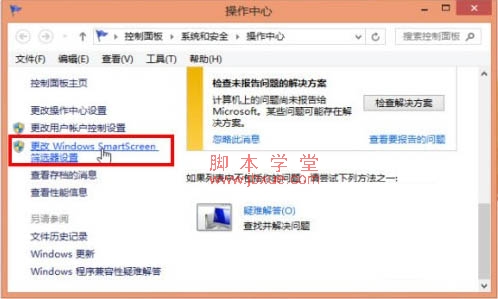 win8ɸѡرշ2