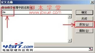 Excel˵6