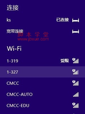 win8ϵͳ޵Ľ