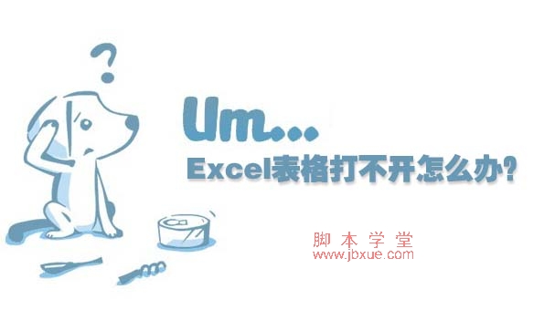 Excel򲻿1
