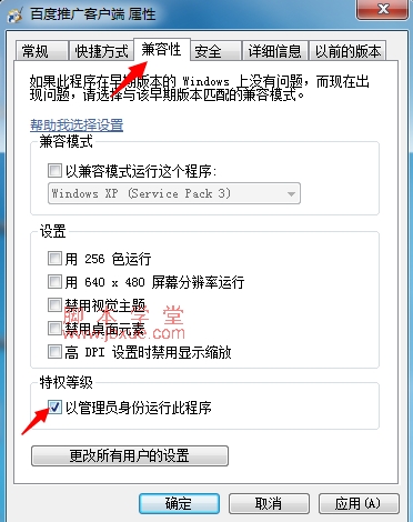 win7±ùԱг2