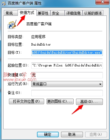 win7±ùԱг3