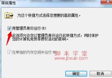 win7±ùԱг4