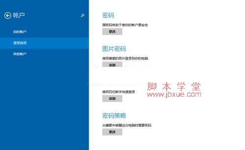 Win8.1ҳƹý̳1
