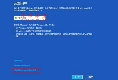 Win8.1ҳƹý̳2