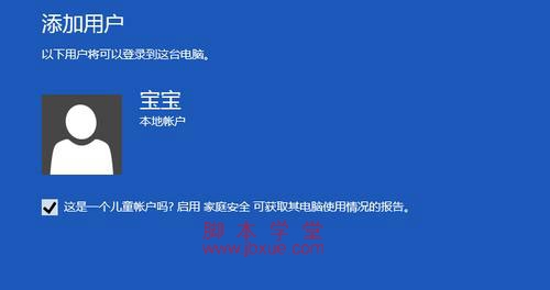 Win8.1ҳƹý̳3