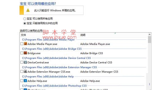 Win8.1ҳƹý̳7