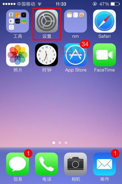 iPhone 5sν2