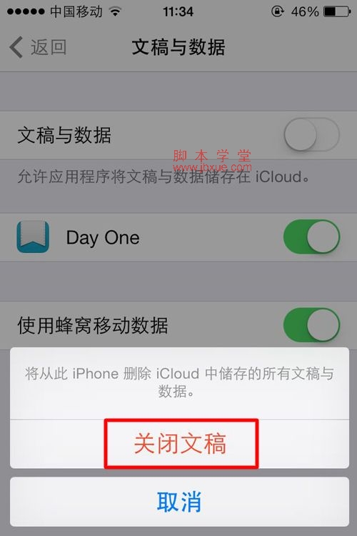 iPhone 5sν6