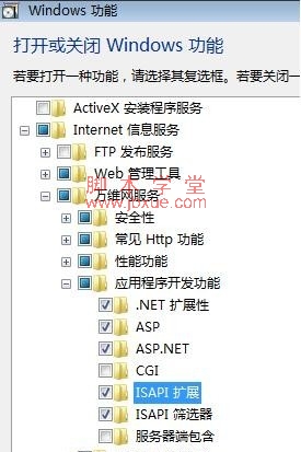 win7ϵͳiisװý̳2