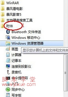 win7δӦϽ취1
