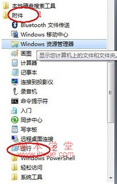 win7δӦϽ취2